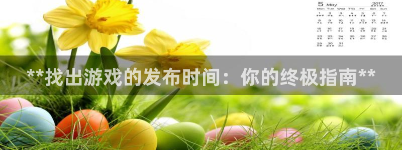 新城平台线路登录不上去怎么办