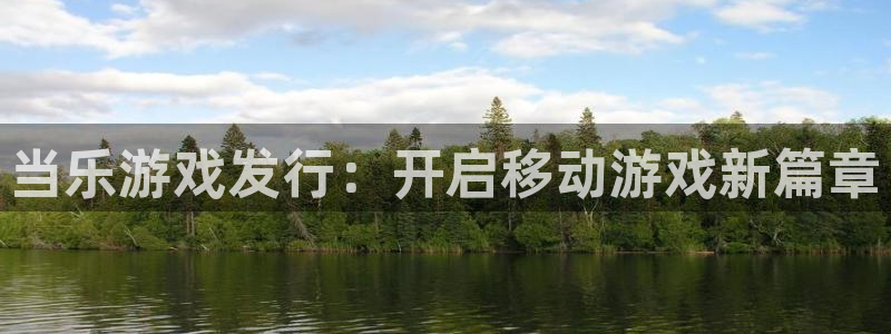 新城平台注册网址