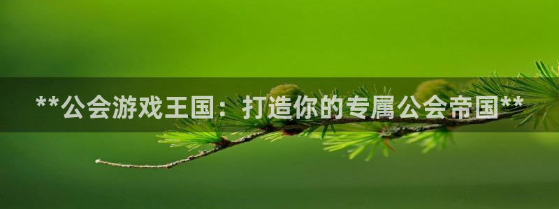 新城平台登录密码忘了怎么改