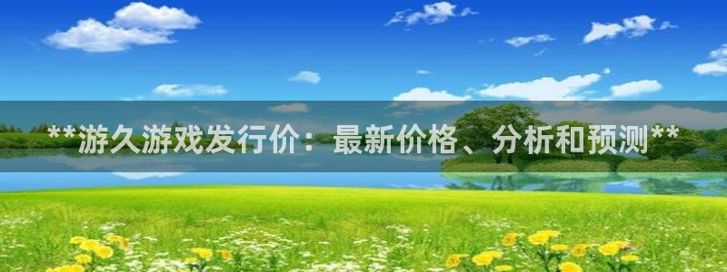 新城平台线路登录不上去了