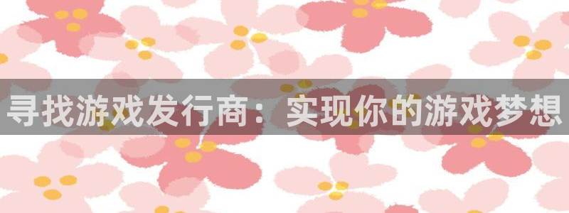新城平台官网首页入口