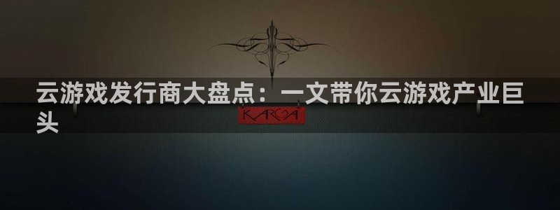 新城平台登录入口官网首页