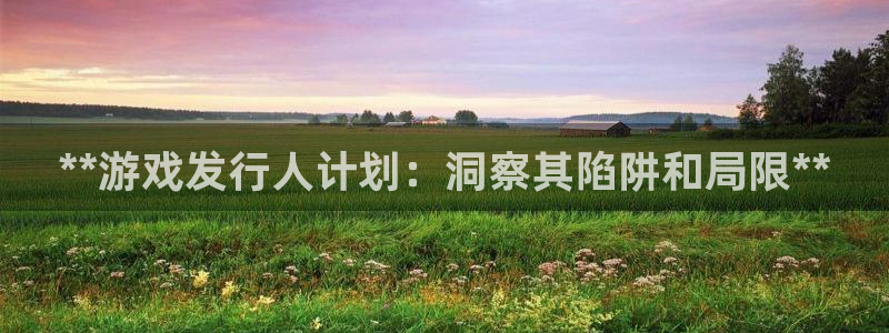 新城平台在线登陆