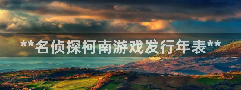 新城平台登录入口