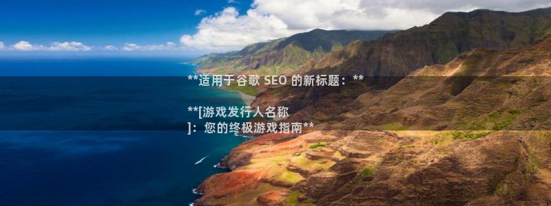 新城平台线路登录不上去怎么办呀