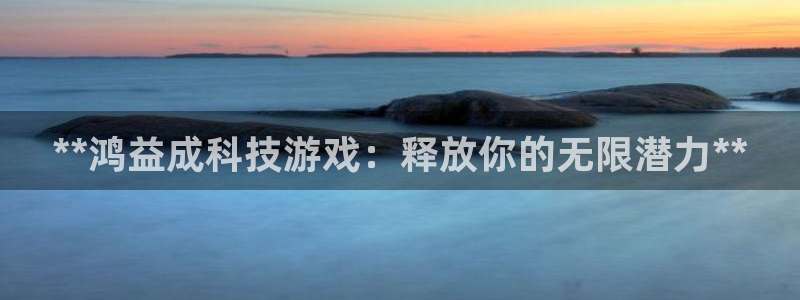 新城平台代理注册流程