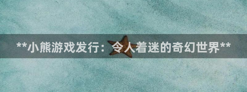 新城平台房7O777