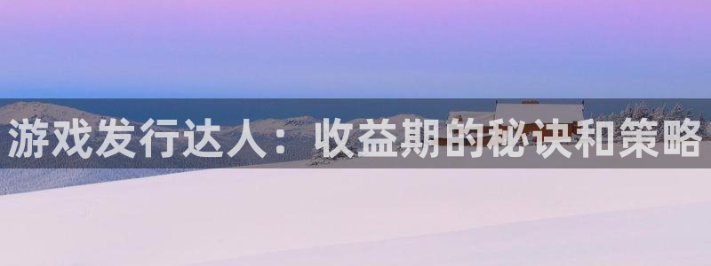 新城平台将7O777