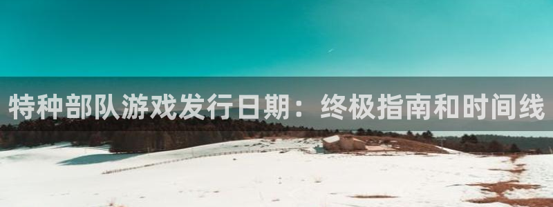 新城平台登录密码忘了怎么改