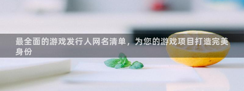 新城平台登录密码忘了怎么找回