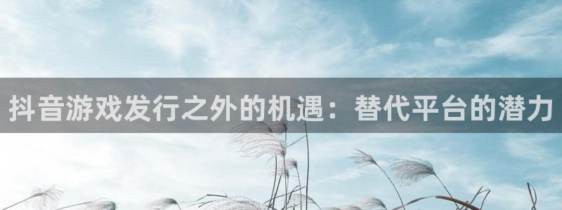 新城平台使7O777