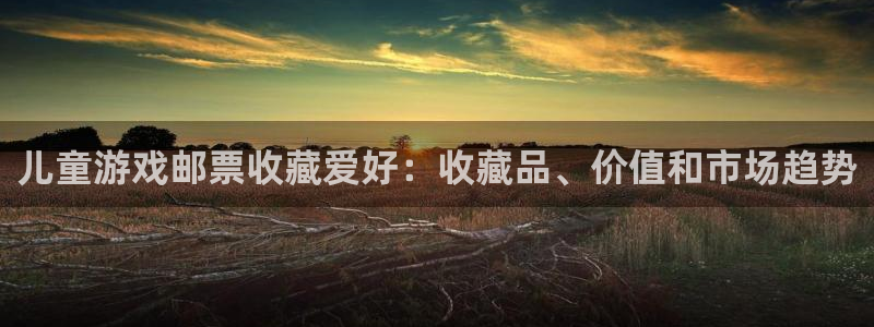新城平台注册流程