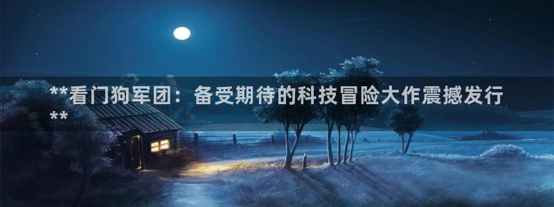 新城平台官网首页网址
