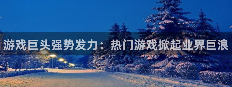 新城平台注册资金多少钱