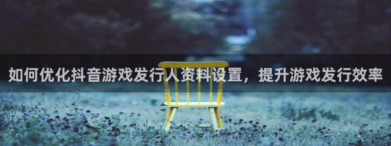 新城平台使7O777