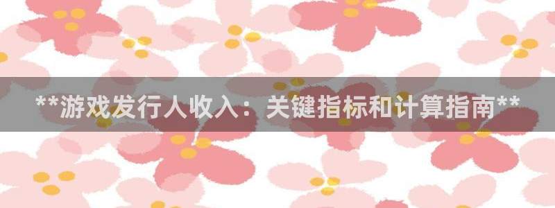 新城平台是干嘛的公司啊