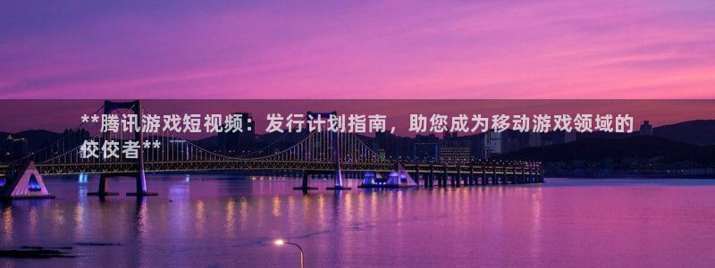 新城平台登陆