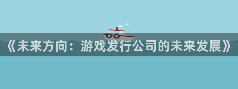 新城平台房7O777