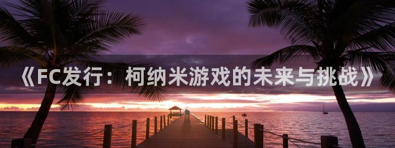 新城平台登录密码忘了怎么找回