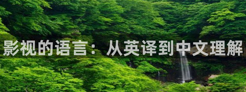 三妹影院复仇在线观看