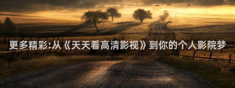 三妹影院免费观看