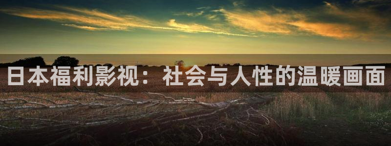 三妹影院在线